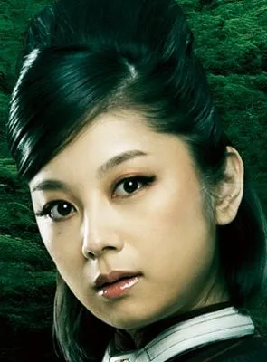 Eiko Koike - 20 de novembro de 1980