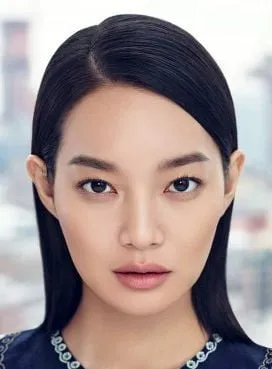 Min-a Shin - 5 de abril de 1984